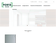 Tablet Screenshot of porta-doors.bg